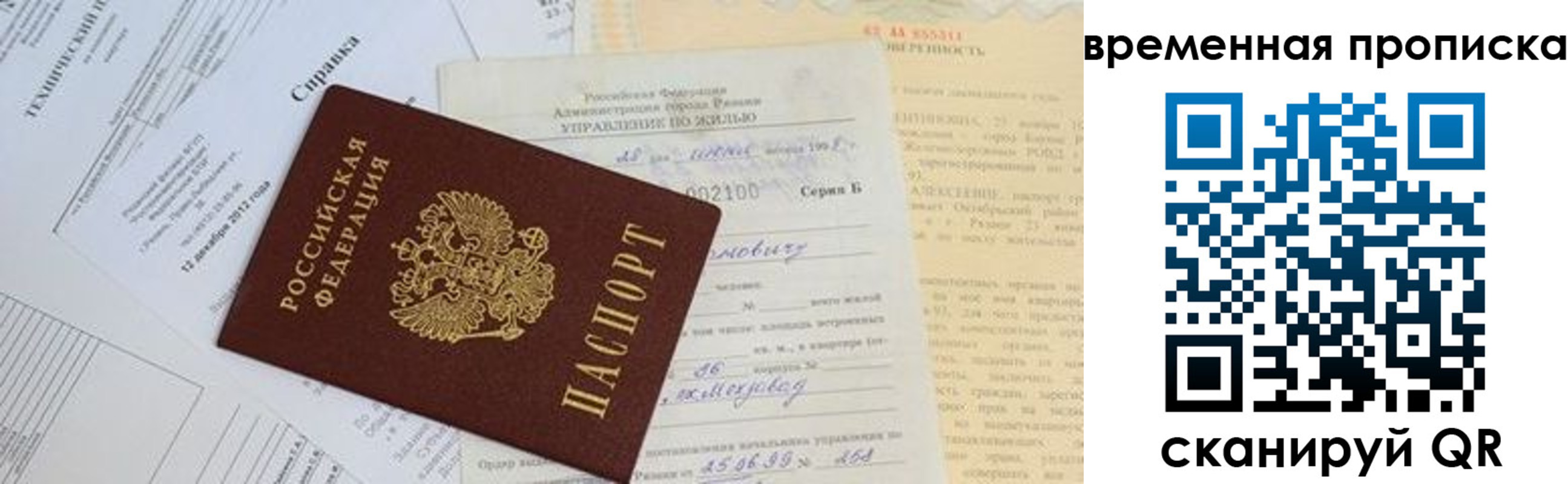 форма 3 в Высоковске